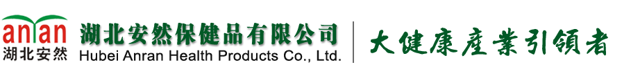 湖北ued在线登录有限公司-代用茶专业生产商